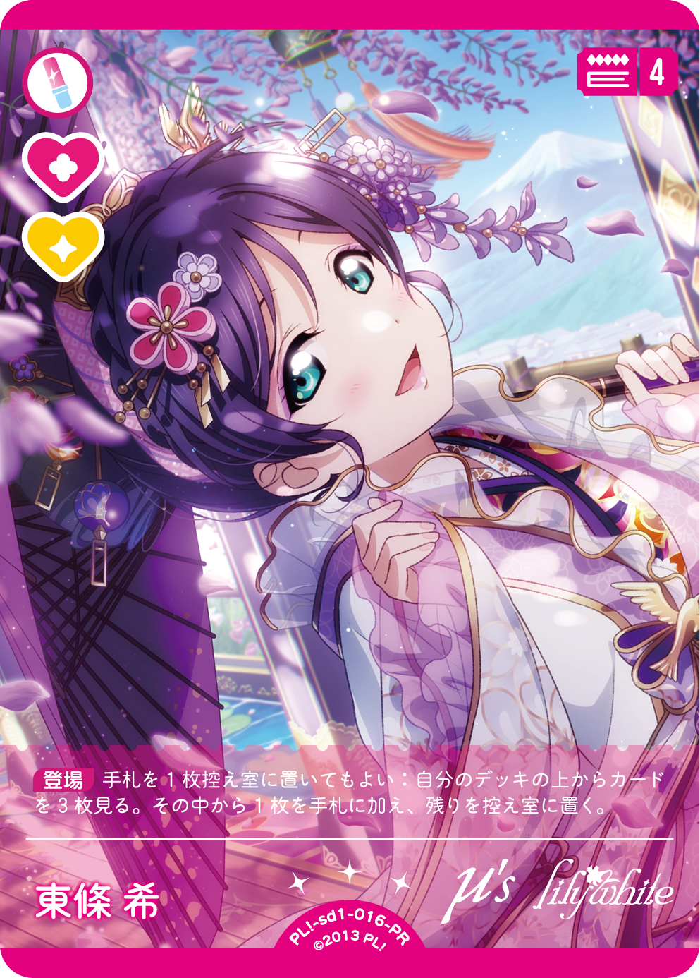 カードゲーム祭2026 ラブカブースのイベント内容をご紹介！ | ラブ