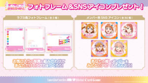 ラブライブ！シリーズ オフィシャルカードゲーム 公式サイト