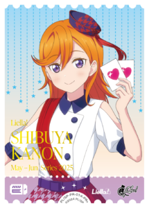 ラブライブ！スーパースター!! Liella! 7th LoveLive! ～Fly! MUSIC