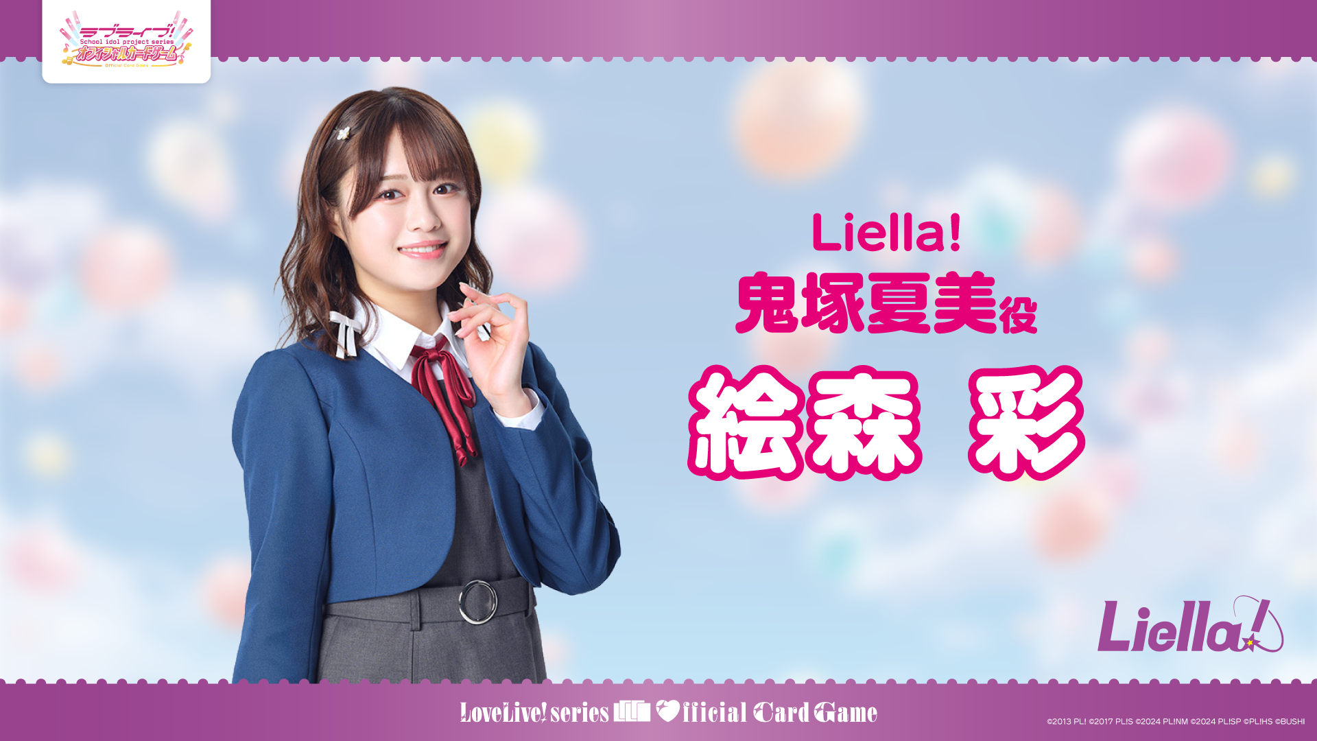 LLC_slide_02.png