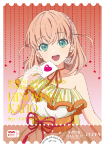 ラブライブ！オフィシャルカードゲーム ラブカ LLE 蓮ノ空 ラブライブ！シリーズ オフィシャルカードゲーム』 より「プレミアム