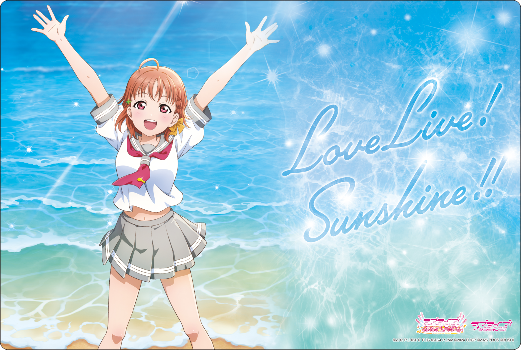 ラブカ　ラブライブカード　ファンミーティング　上位賞　プレイマット　ラバーマット ラブカファンミーティング | ラブライブ！シリーズ オフィシャルカード