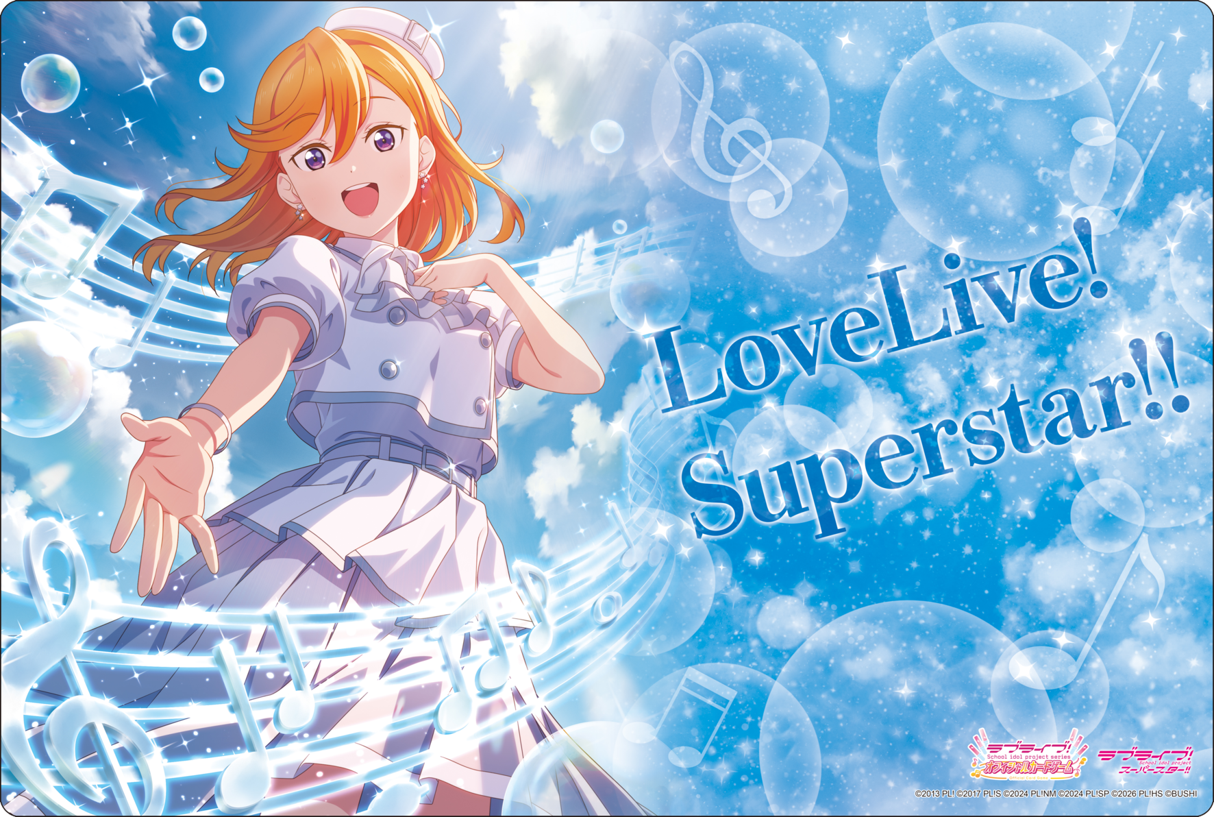 ラブカファンミーティング【2026/5】 | ラブライブ！シリーズ