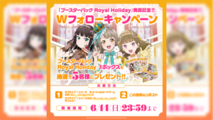 ラブライブ！シリーズ オフィシャルカードゲーム 公式サイト