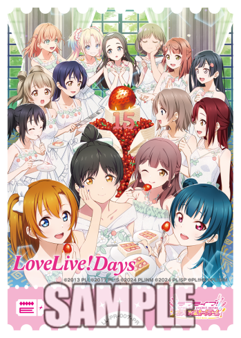 ラブライブ！蓮ノ空女学院スクールアイドルクラブ 6th Live Dream