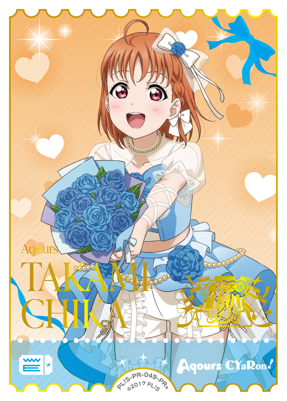 ラブカファンミーティング | ラブライブ！シリーズ オフィシャルカード