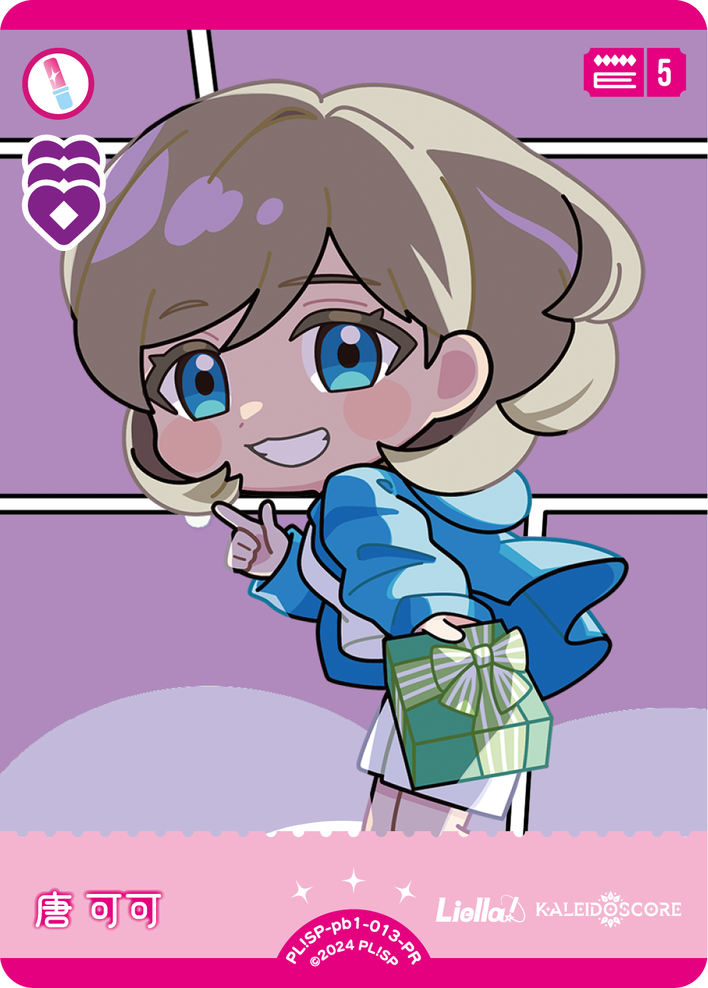 第2回LoveLive! Masters Tournament エリア予選 | ラブライブ