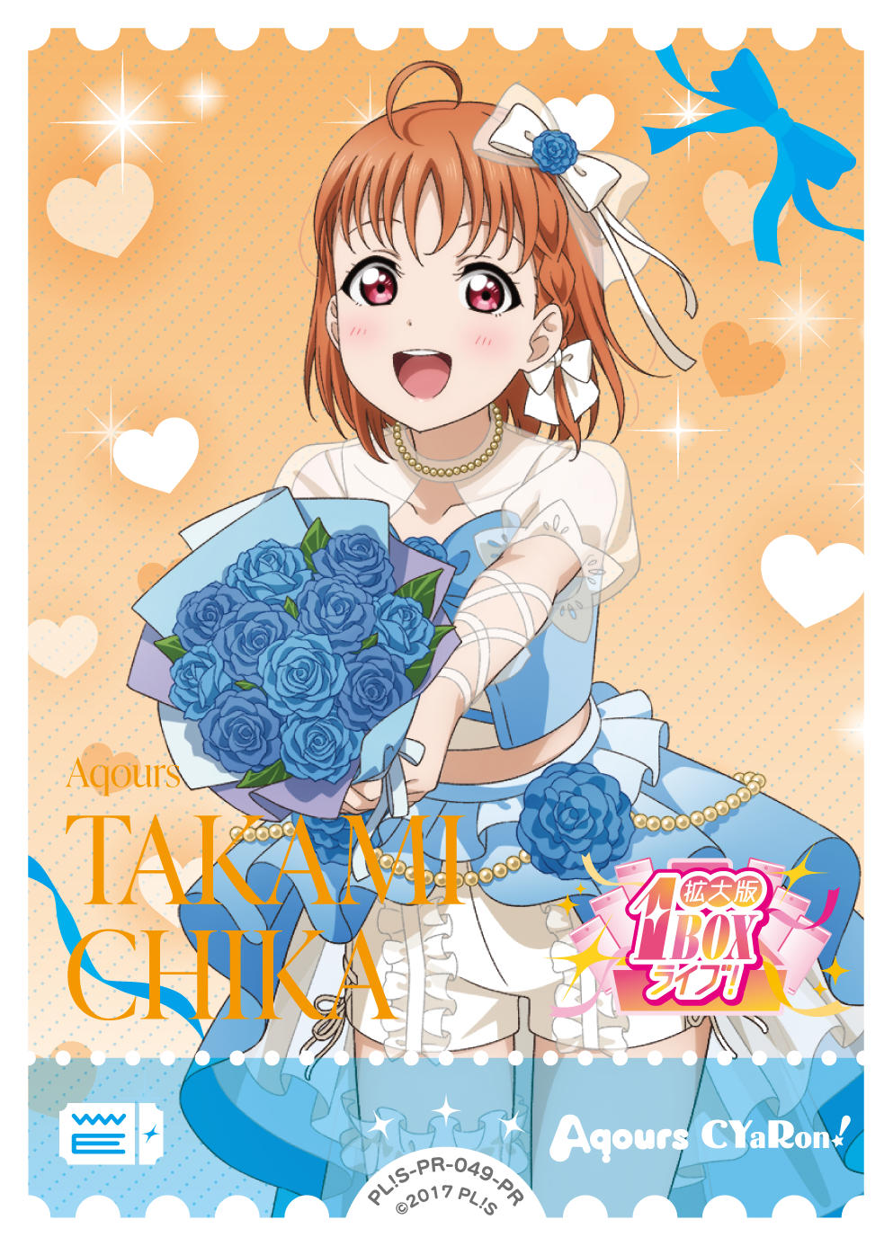 ラブカファンミーティング | ラブライブ！シリーズ オフィシャルカード