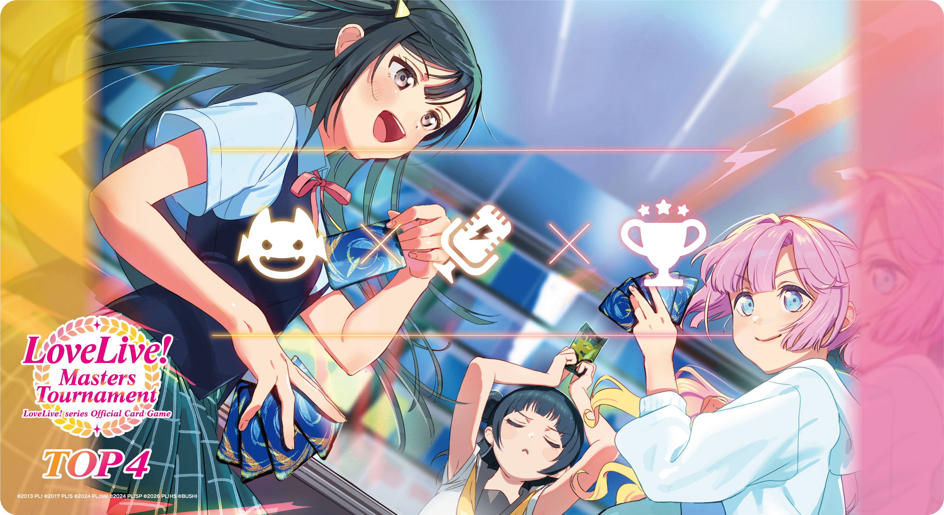 ラブカファンミーティング | ラブライブ！シリーズ オフィシャルカード